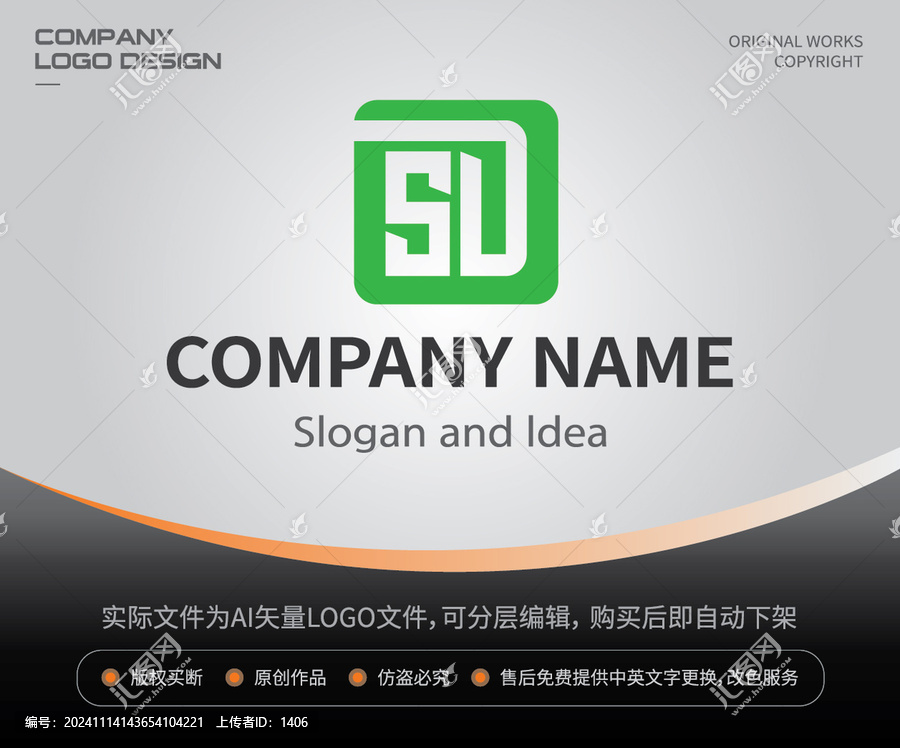 sd字母LOGO