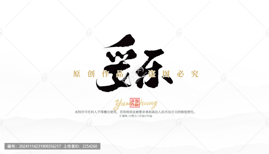 妥樂(lè)