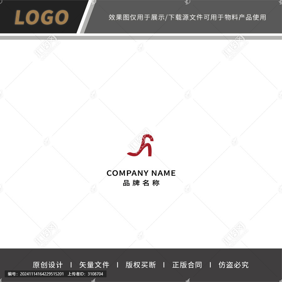 字母F變形LOGO