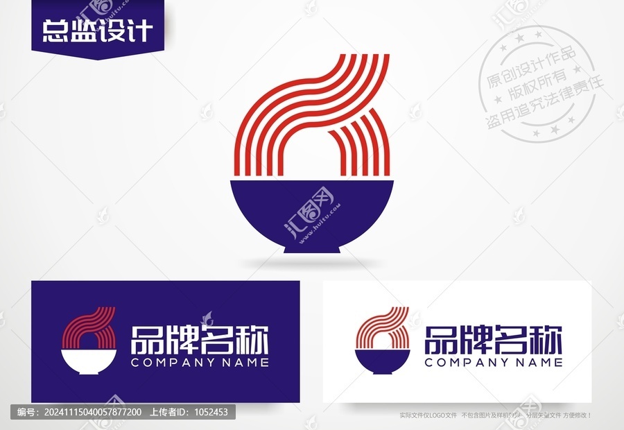 面條logo拉面標志