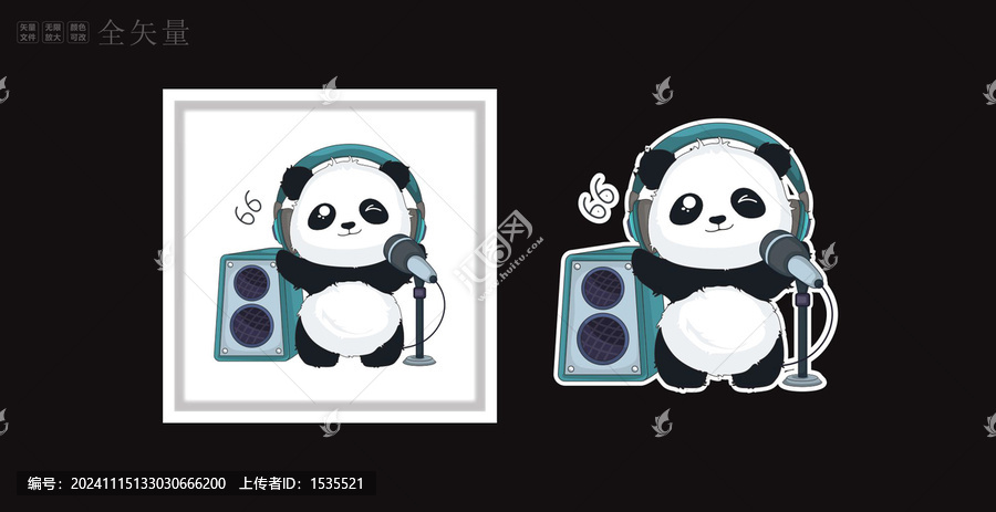 音樂熊貓插畫