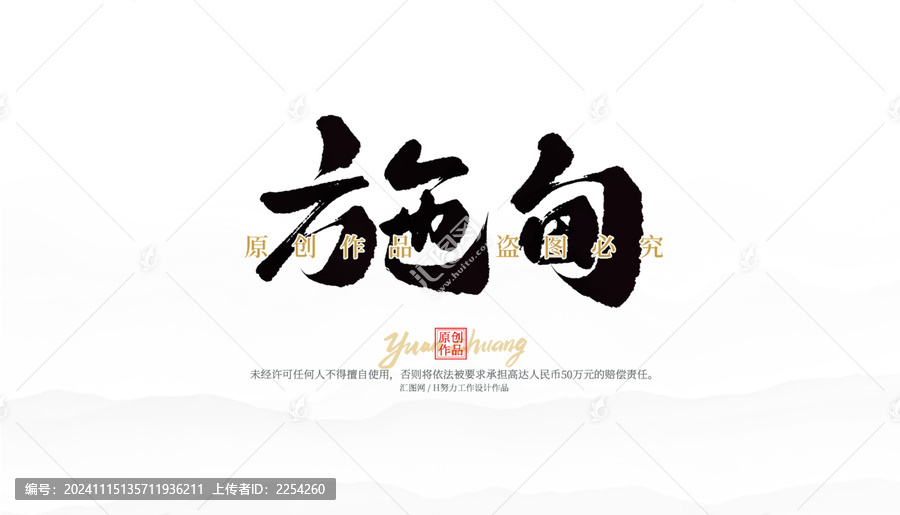 施甸