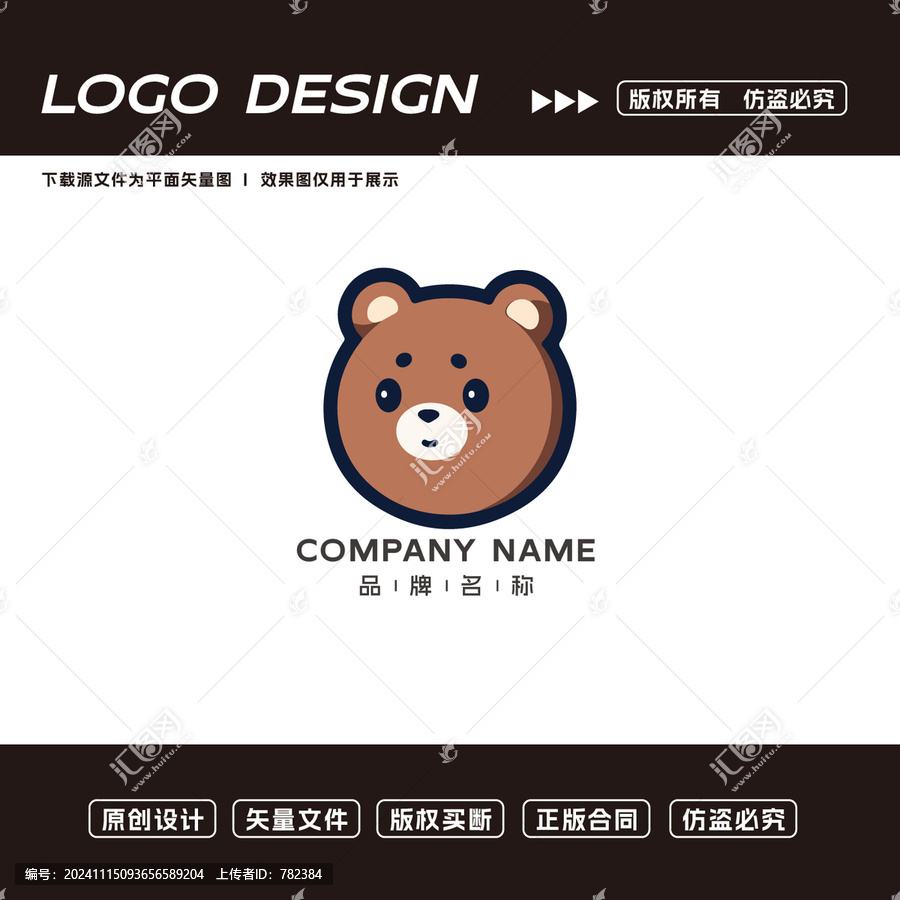 卡通小熊logo標(biāo)志