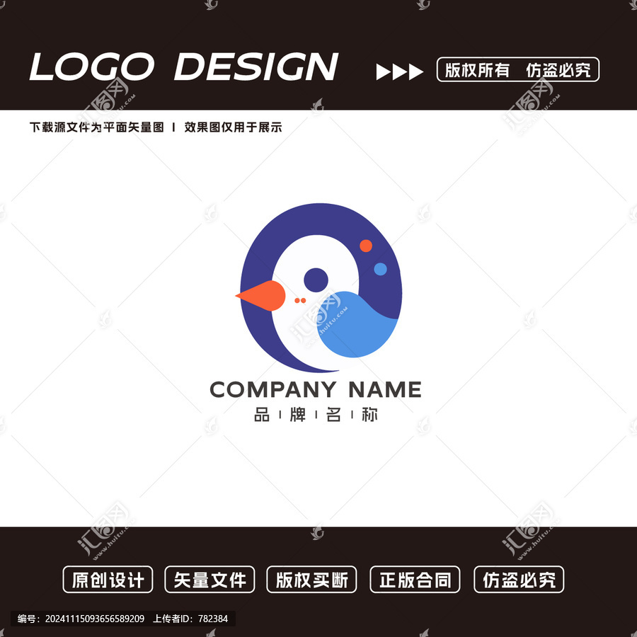 卡通小鳥logo標(biāo)志