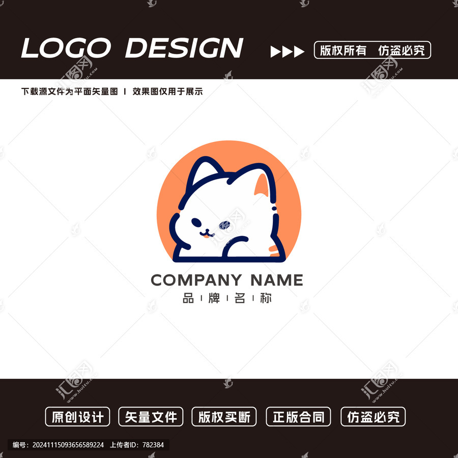 貓咖logo標(biāo)志