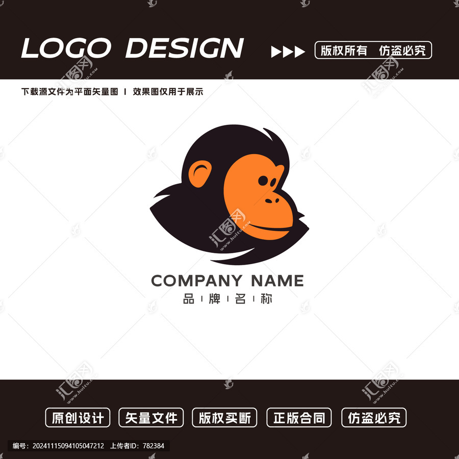 卡通猩猩logo標(biāo)志