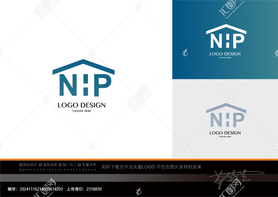 NHP字母LOGO