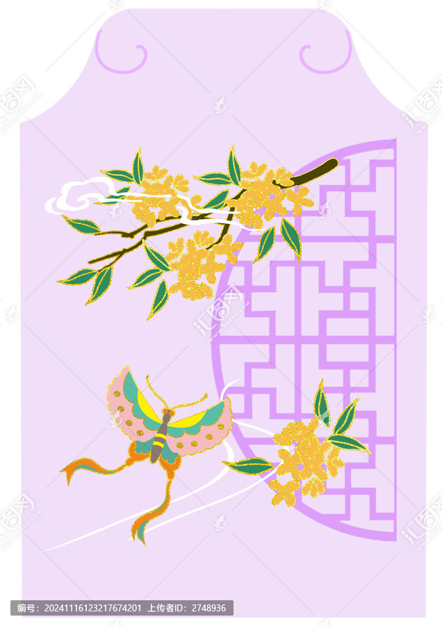 花窗蝴蝶