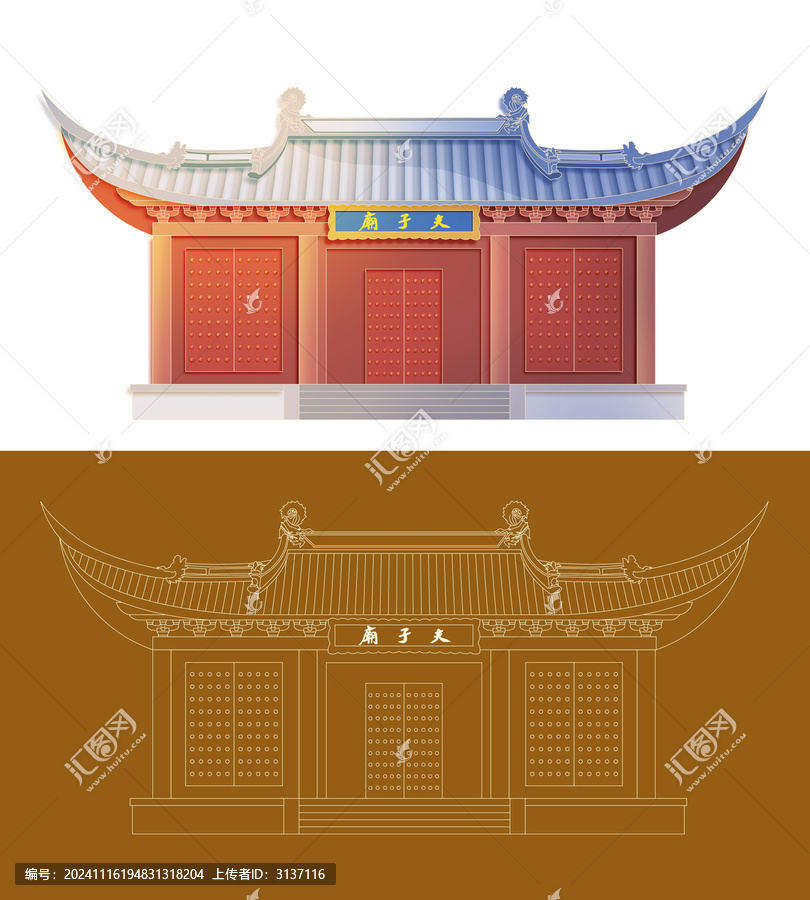 南京夫子廟
