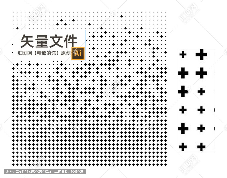 鏤空隔斷