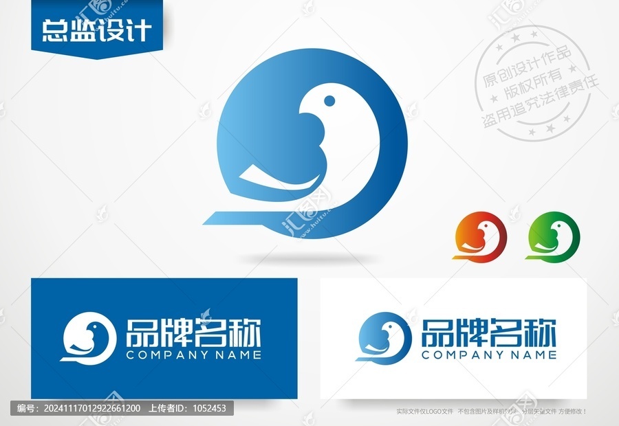 鴿子logo