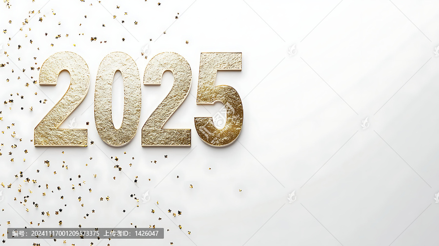 金色2025新年裝飾圖片