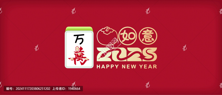 蛇年藝術(shù)抽象封面創(chuàng)意