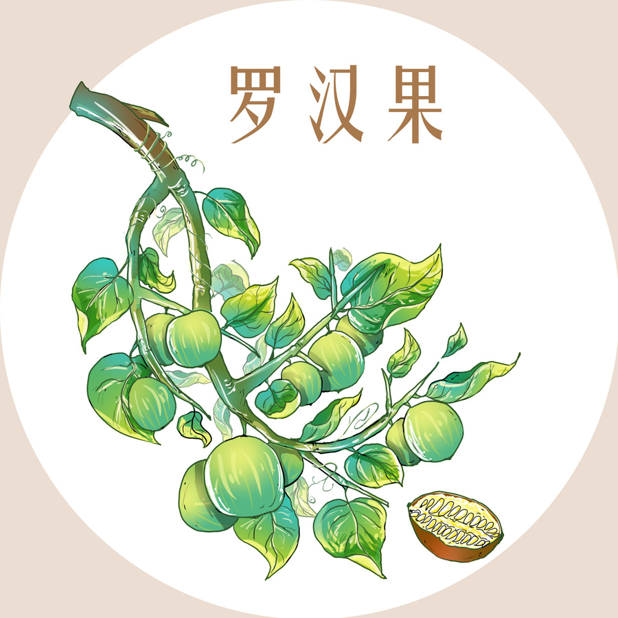 羅漢果