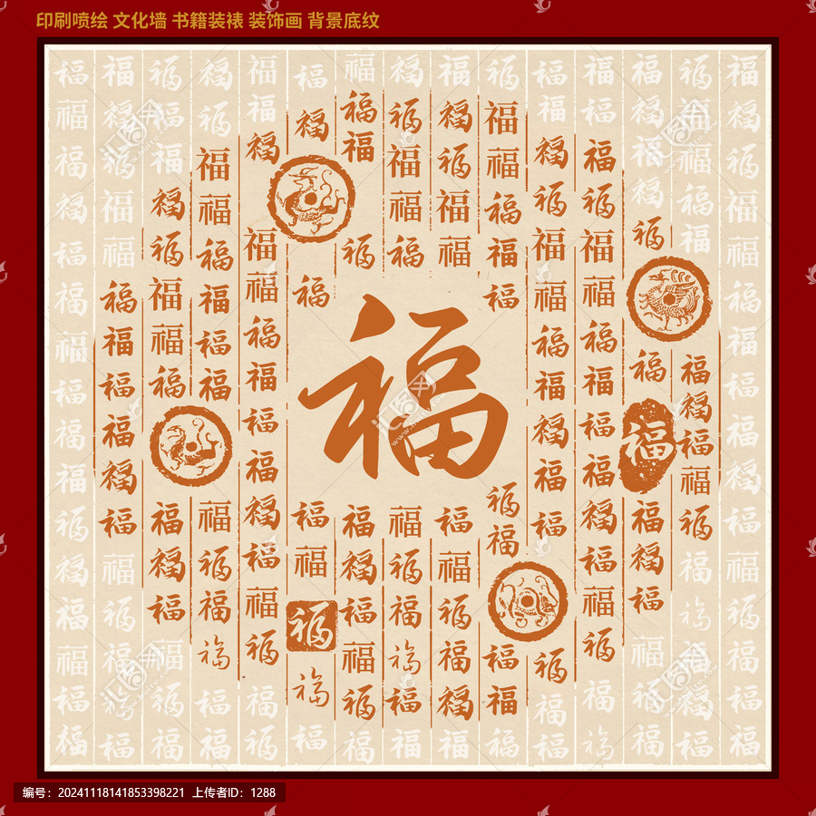 福