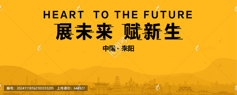 耒陽地產(chǎn)