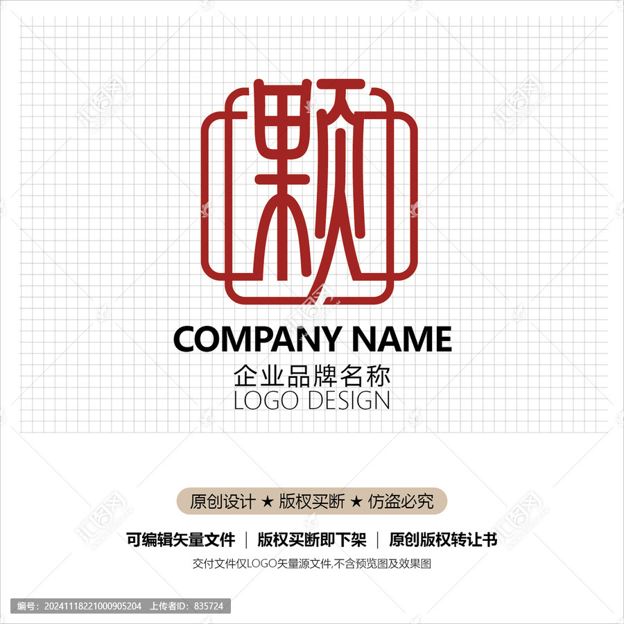 捐贈標志設(shè)計