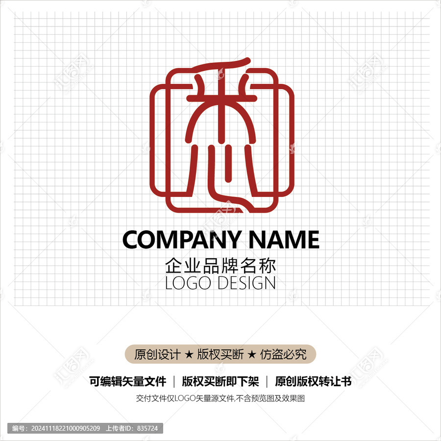 悉標(biāo)志