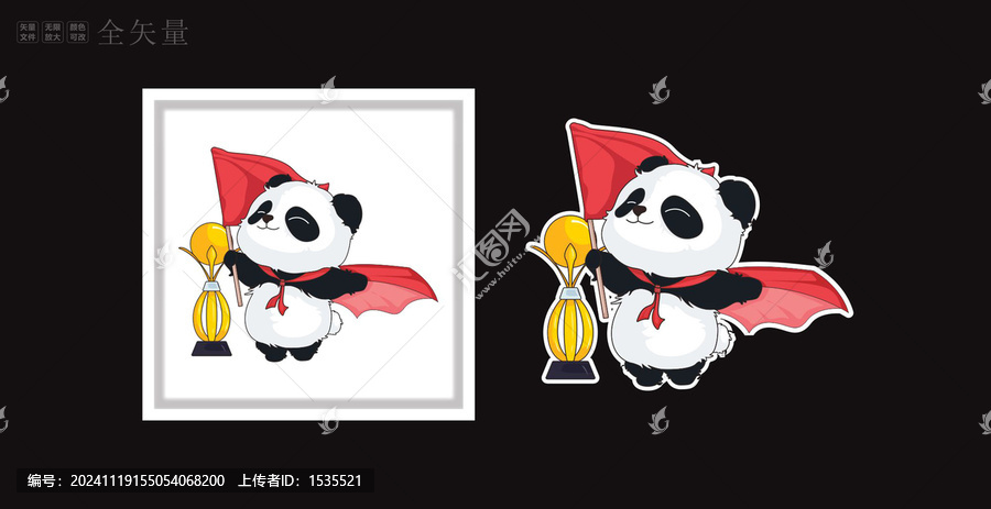披風(fēng)熊貓插畫(huà)