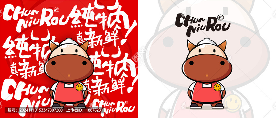 ?？ㄍㄐ蜗髣?chuàng)意設(shè)計(jì)