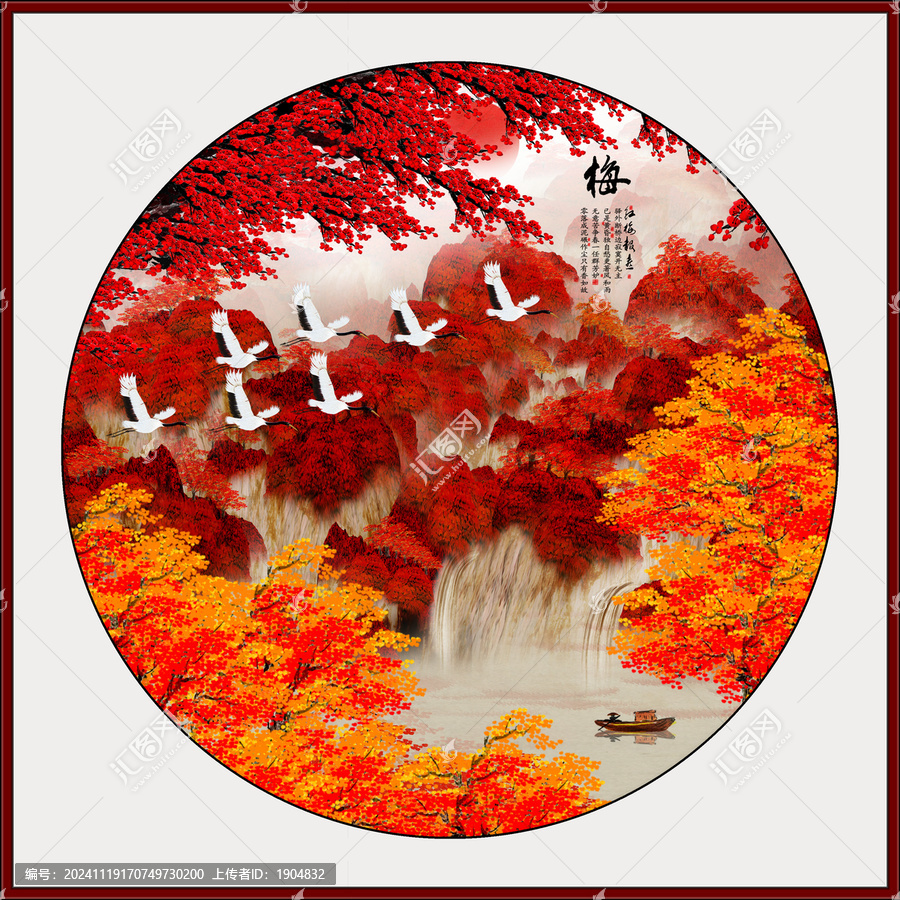 流水生財(cái)