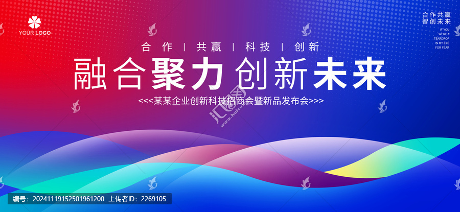 藍(lán)紅