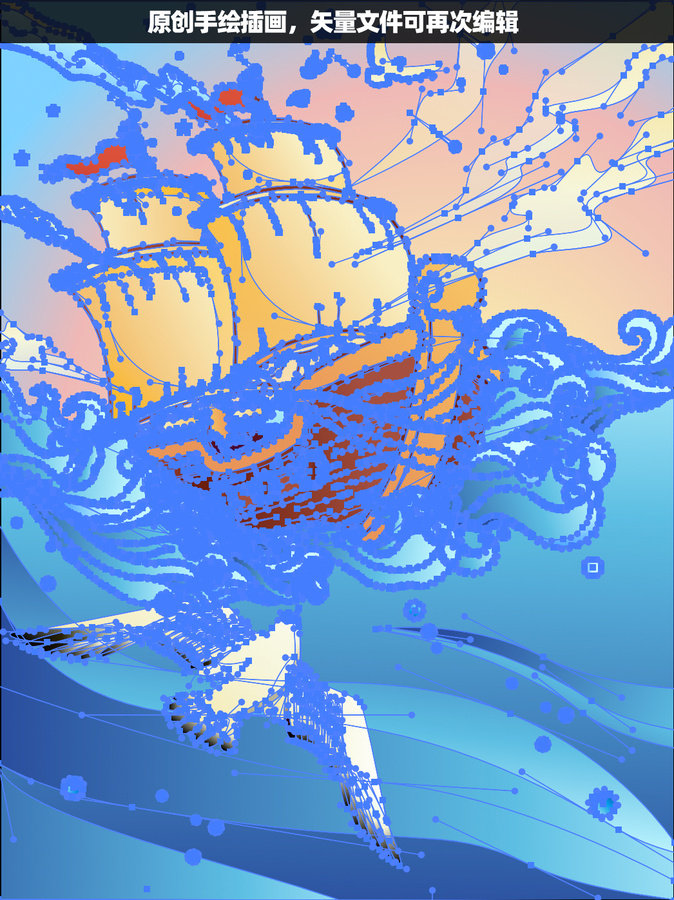 乘風(fēng)破浪前行飛翔帆船海南起航航行插畫