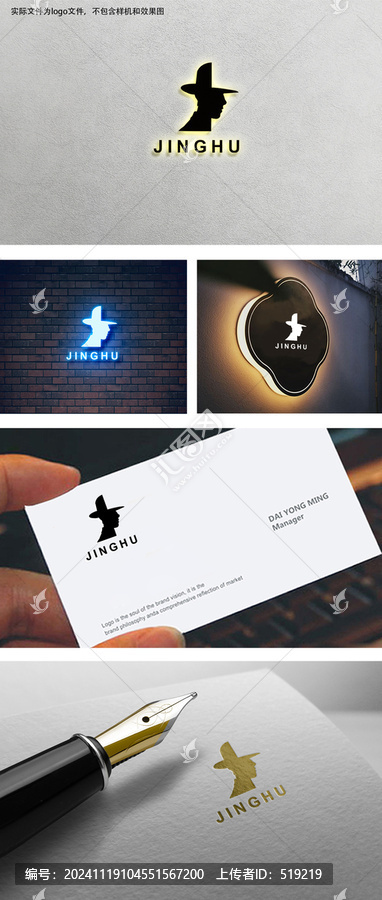黑衣人logo