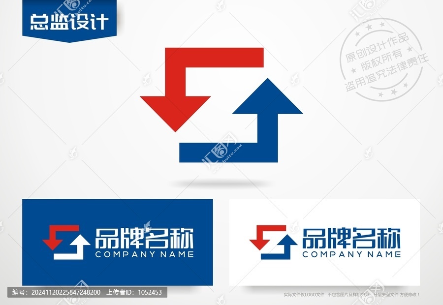 跨境電商logo字母Z設(shè)計標(biāo)志