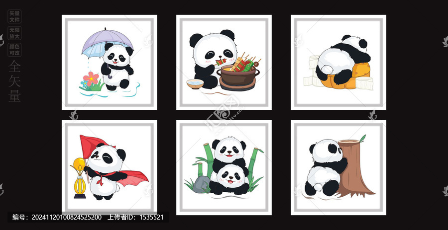 矢量Q版熊貓插畫插圖
