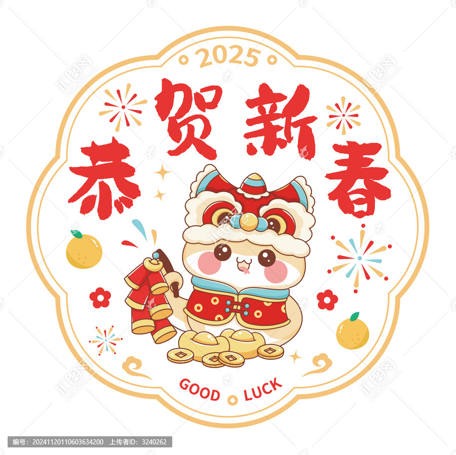 蛇年窗花恭賀新春