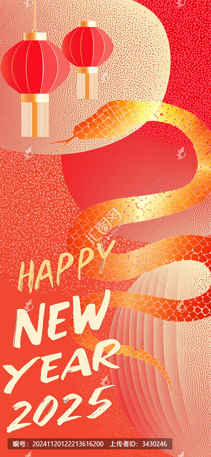 2025春節(jié)新年喜慶金蛇迎春扁平設(shè)計(jì)海報(bào)