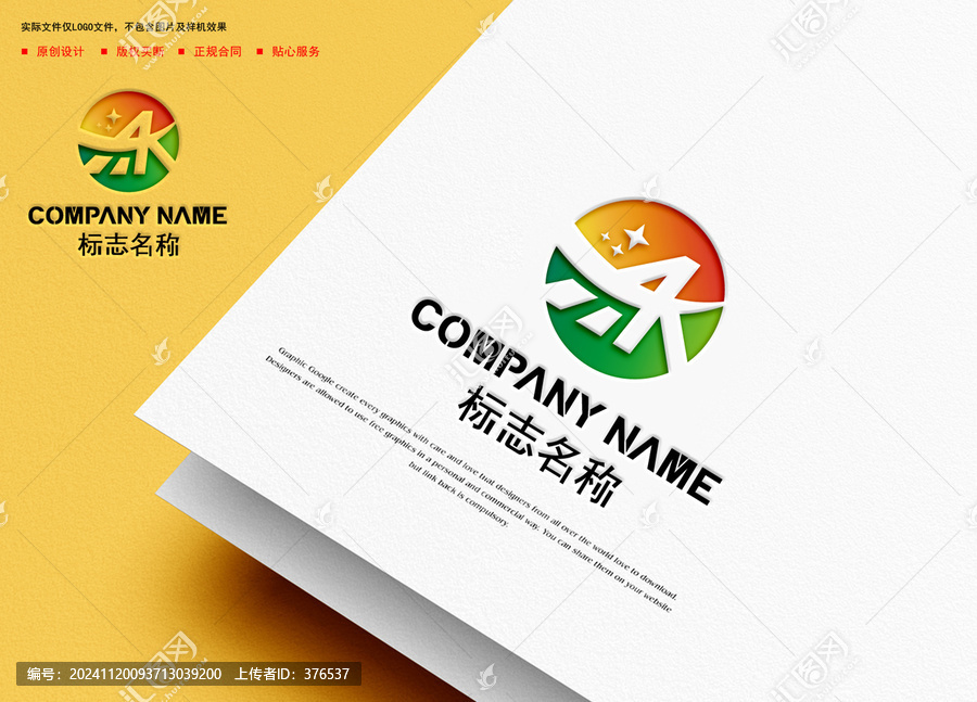 AK字母logo