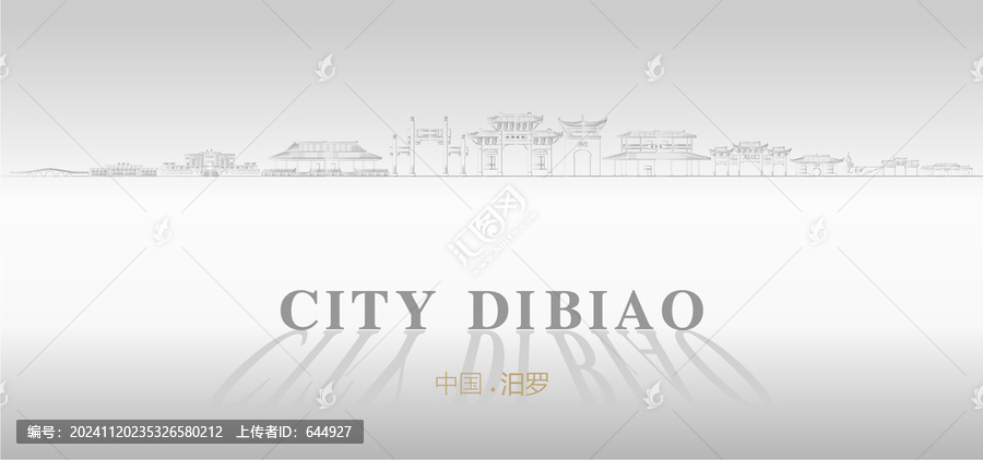 汨羅廣告