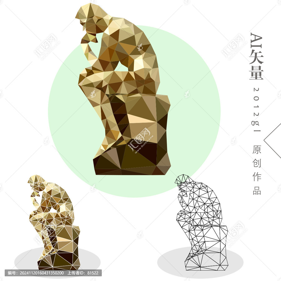 思想者晶格畫