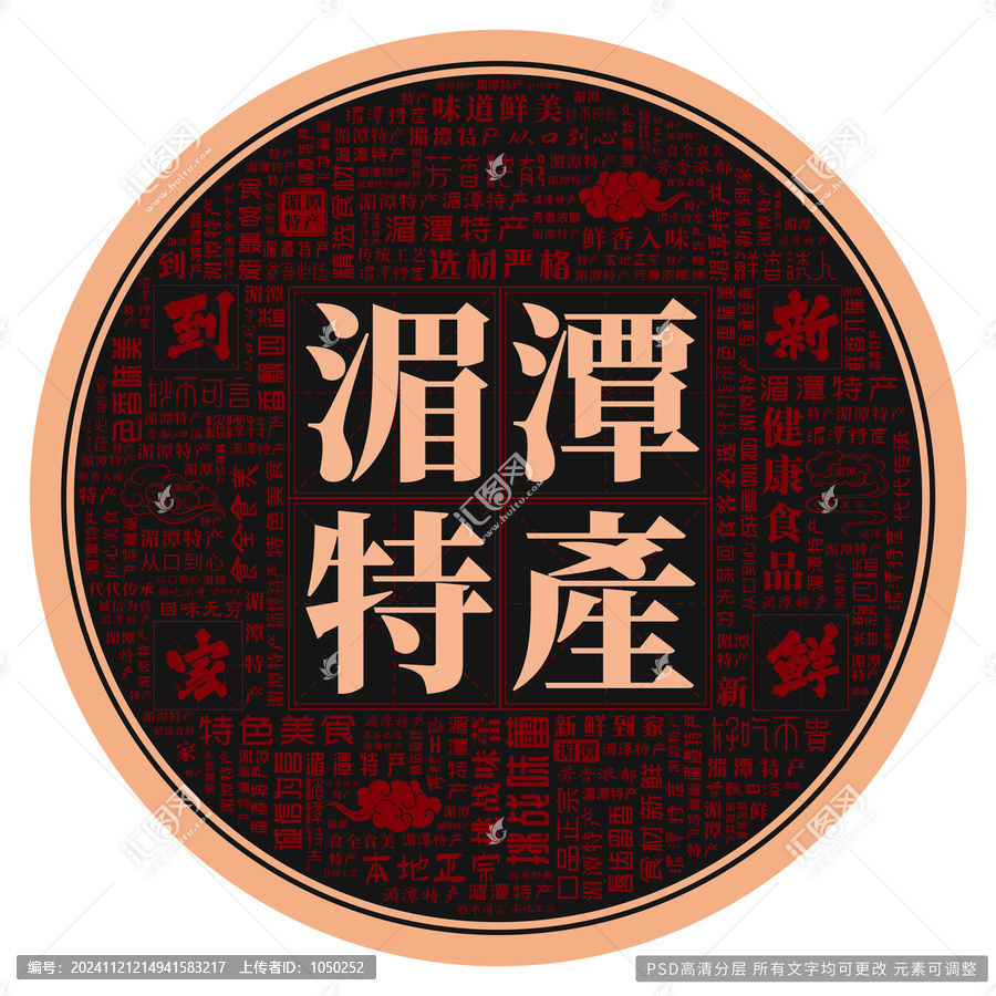 湄潭特產(chǎn)