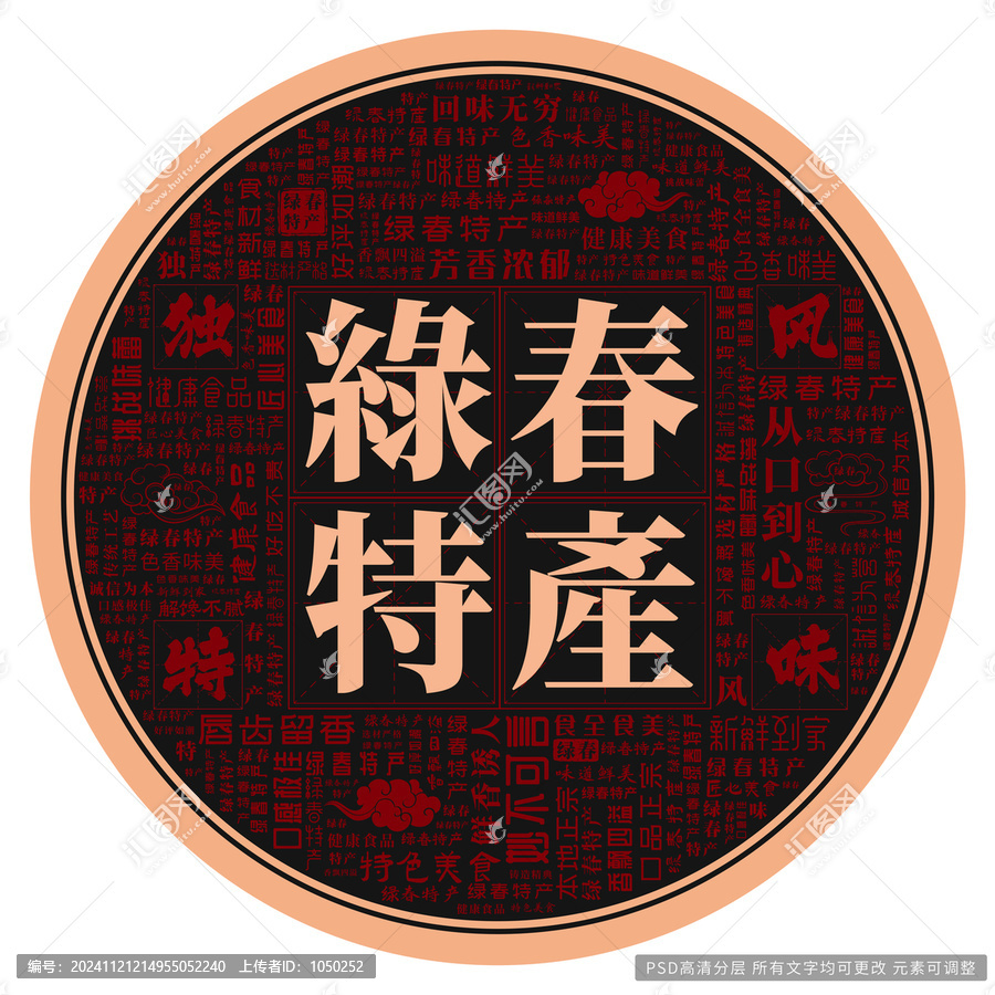 綠春特產(chǎn)