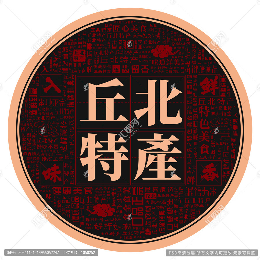 丘北特產(chǎn)