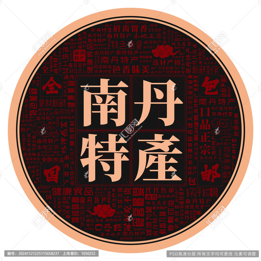 南丹特產(chǎn)