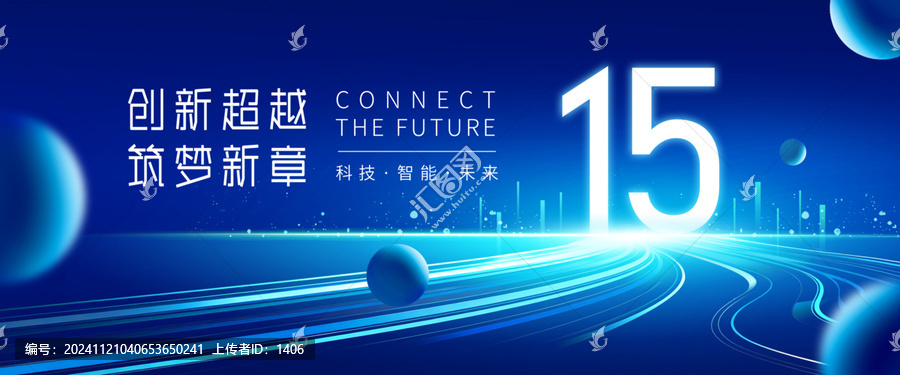 15周年慶