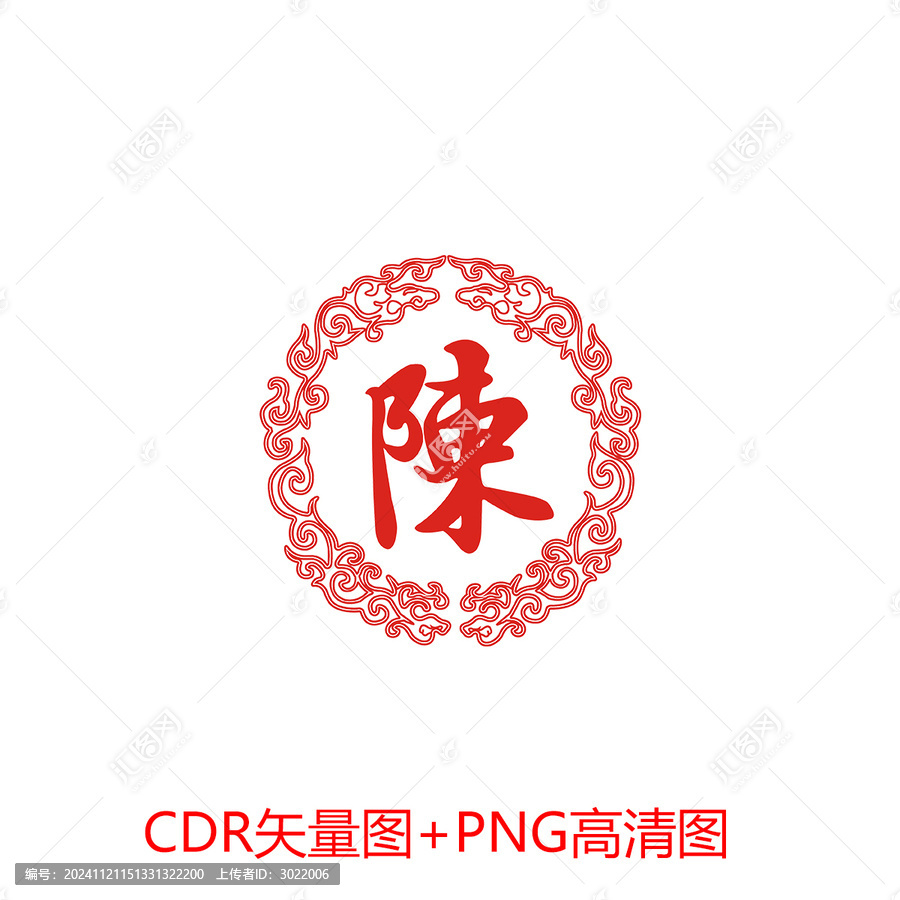 姓氏邊框