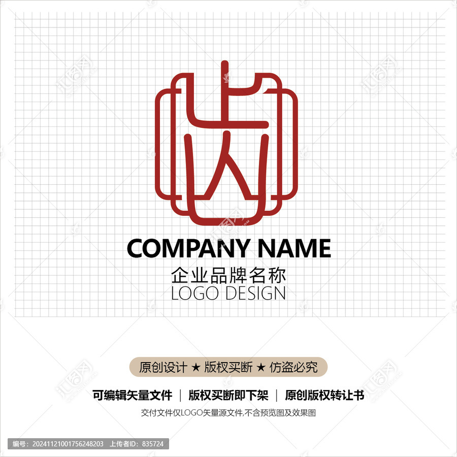 牙科標(biāo)志設(shè)計(jì)