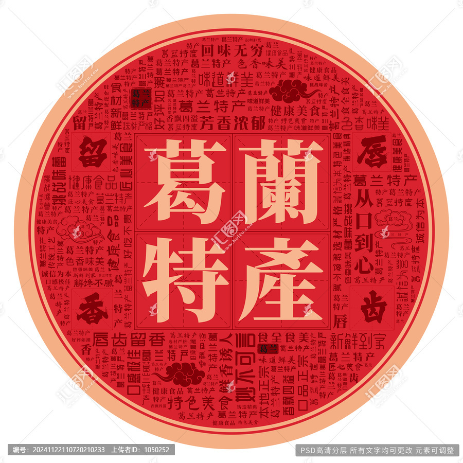 葛蘭特產(chǎn)