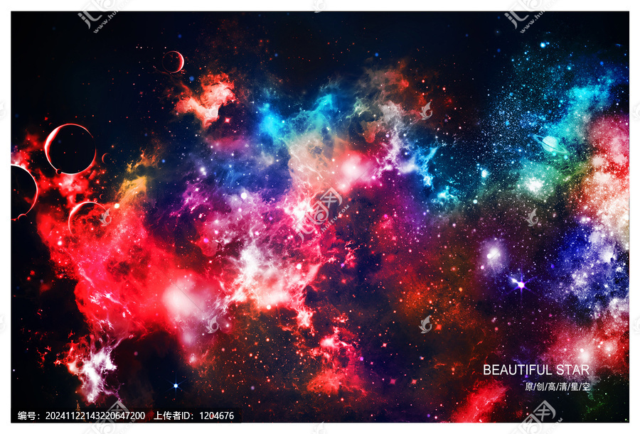 唯美星空