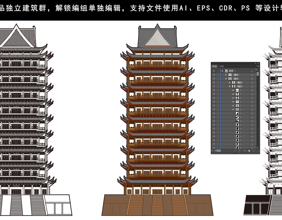 眉山遠(yuǎn)景樓