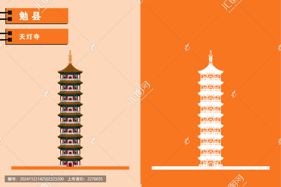 勉縣