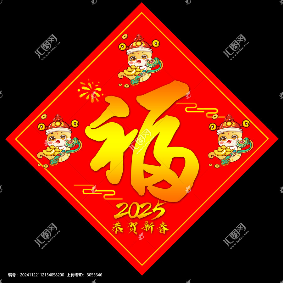 福