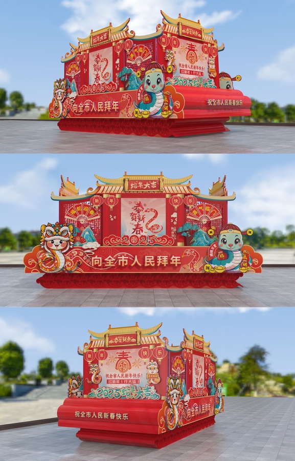 彩車