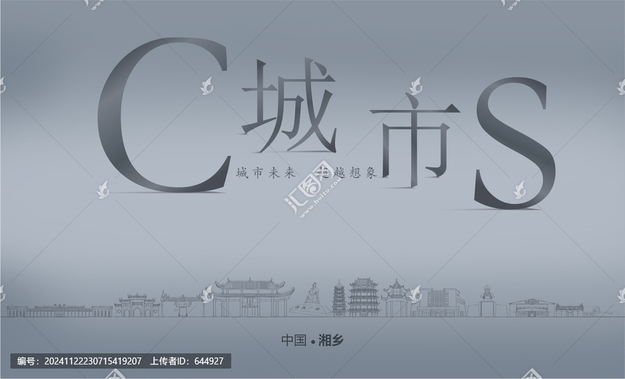 湘鄉(xiāng)房地產(chǎn)