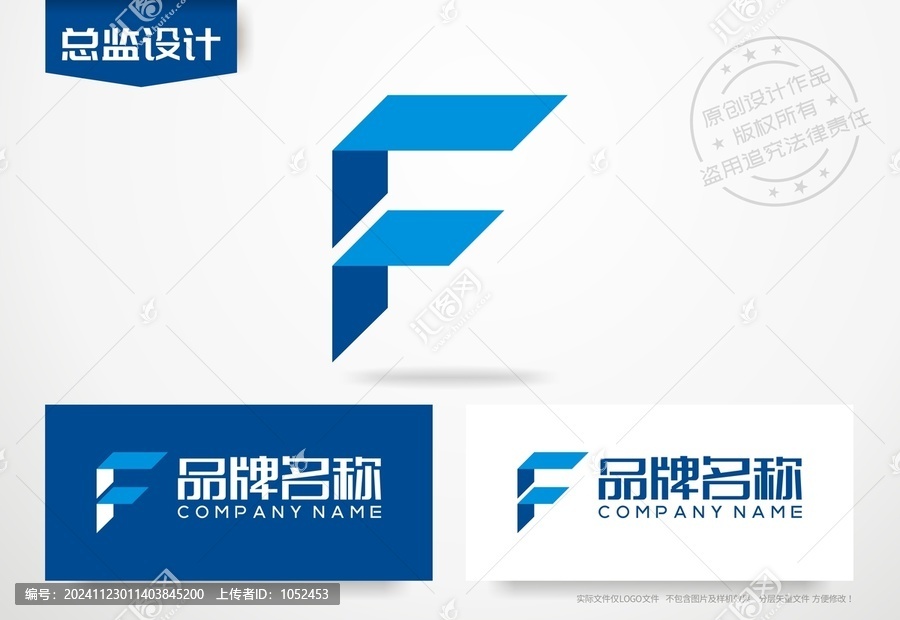 F字母logo科技公司標(biāo)志